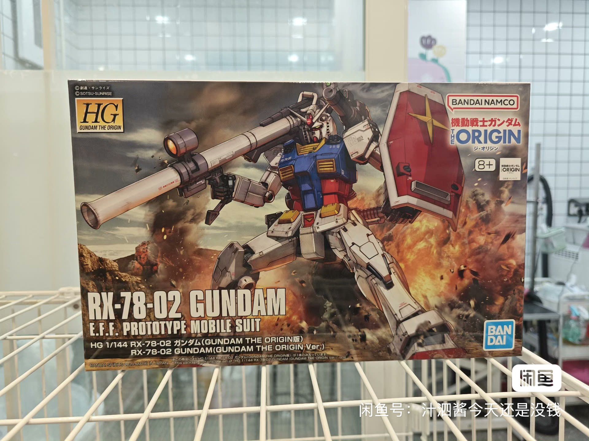 Bandai Asli Anime Gundam HG GT - Bandai Model Gundam Hg ulasan dan harga