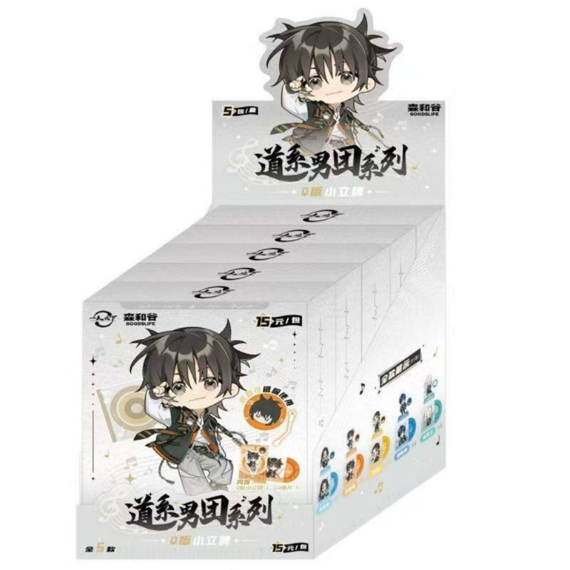 Yiren Zhixia, Band Anak Laki-l - Action Figure Stand ulasan dan harga