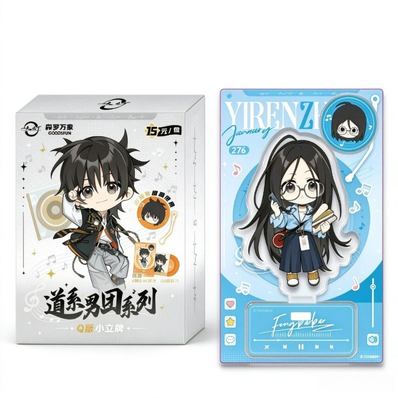 Yiren Zhixia, Band Anak Laki-l - Action Figure Stand ulasan dan harga